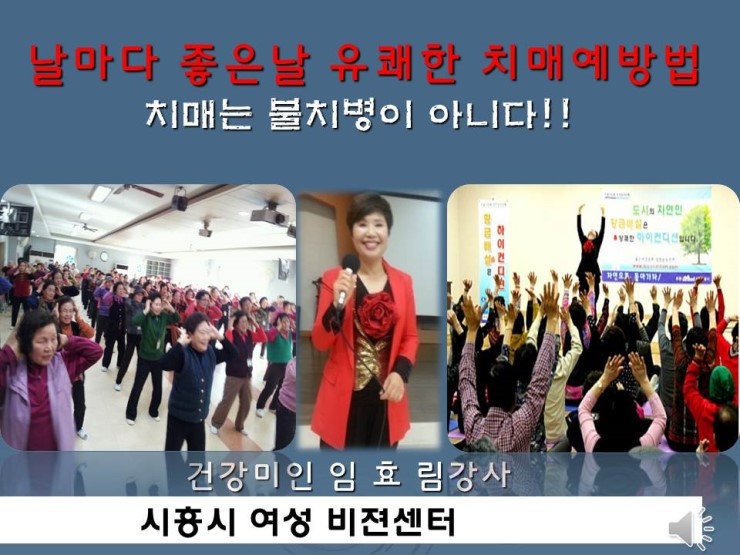시흥비젼센터 이미지