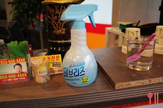숯총각 이미지