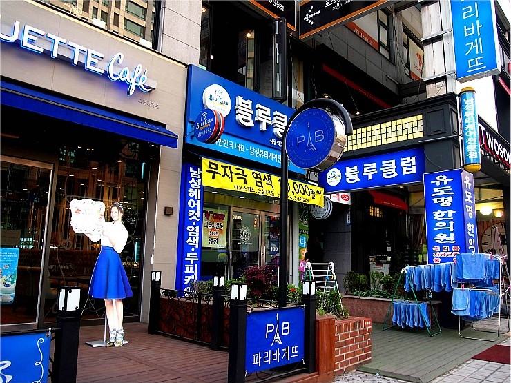 파리바게뜨상동로데오 이미지