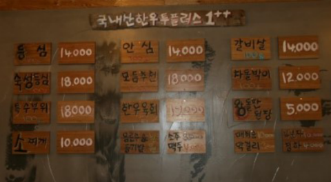 쭈쭈상회 이미지