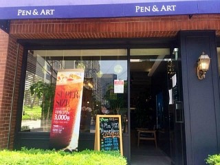 펜앤아트 (카페촉) 이미지