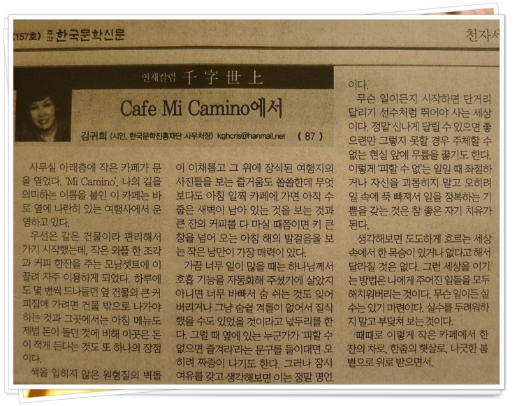 이야기Cafe 이미지