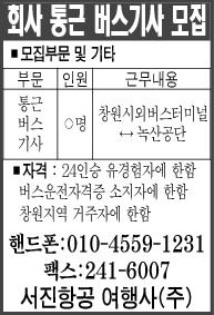 서진항공여행사(주) 이미지