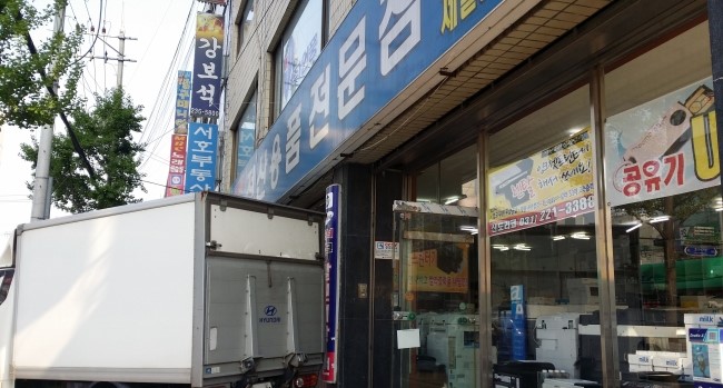 신도제일사무기 이미지