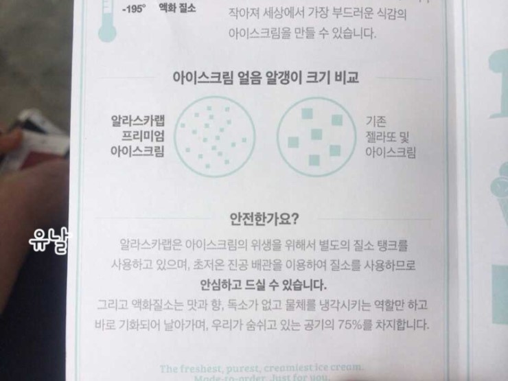 알래스카랩 이미지