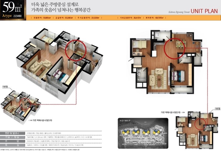 일광건설 이미지