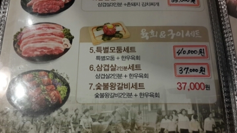 홍천상회 이미지
