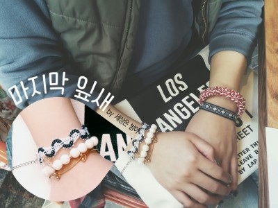 잎새마켓 이미지