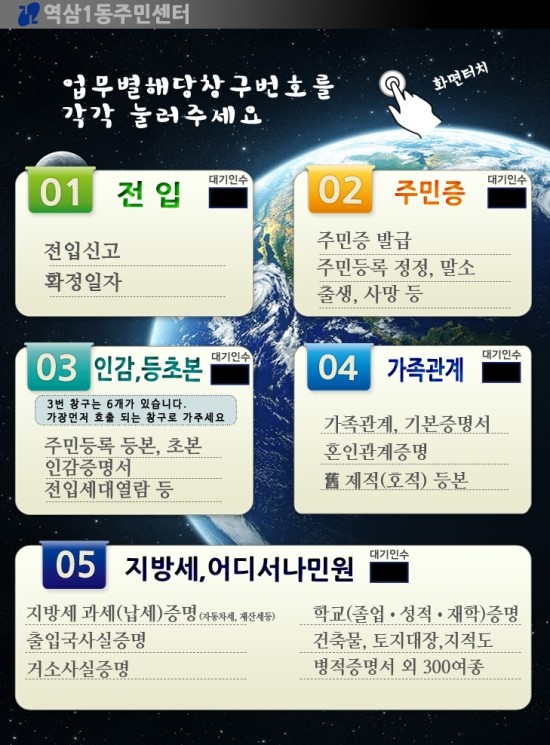 신도뉴테크 이미지