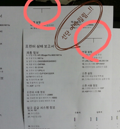 동아사무기 이미지