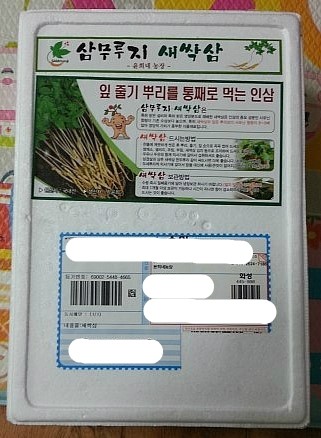 윤희네농장 이미지