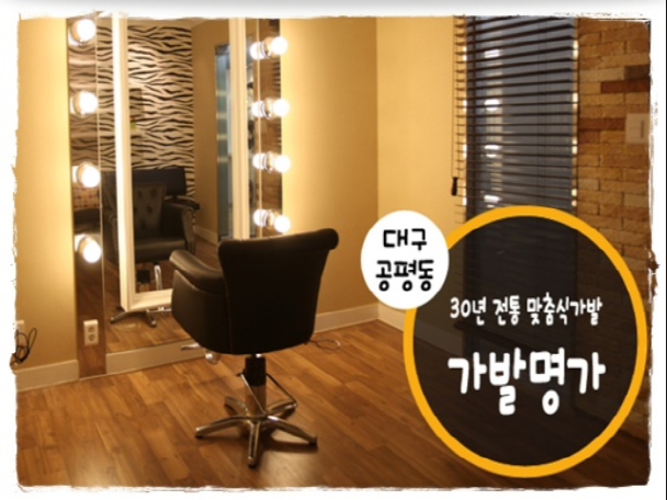 센스헤어칼라 이미지