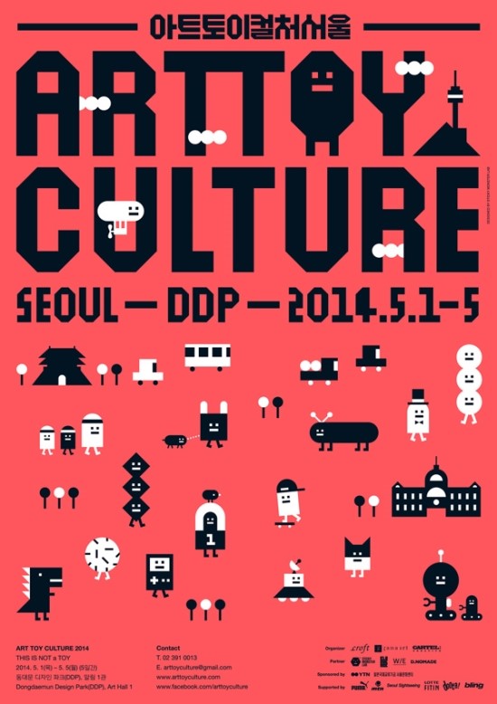 컬쳐메이드 이미지