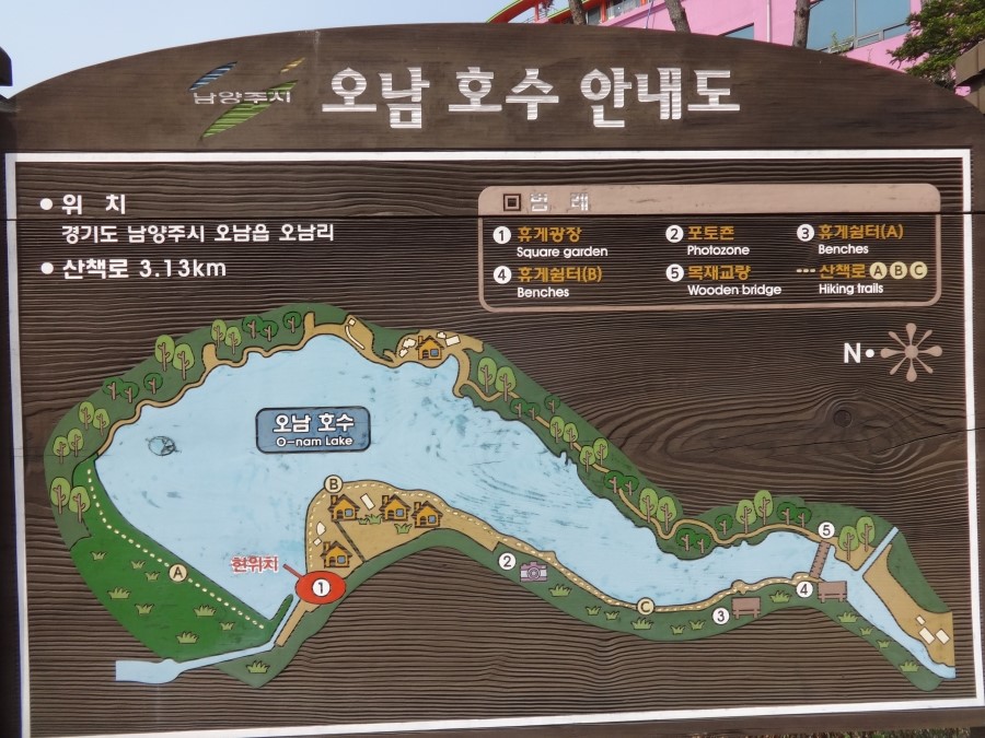 오남주유소 이미지