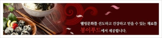 내동불닭발 이미지
