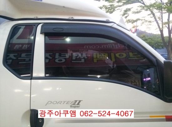 아쿠앰 이미지