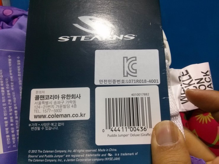 콜맨코리아 유한회사 이미지