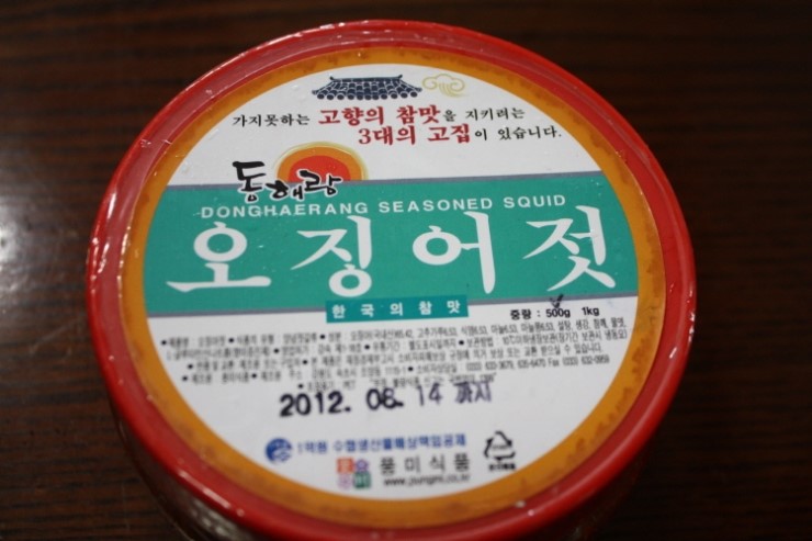 속초젓갈 이미지