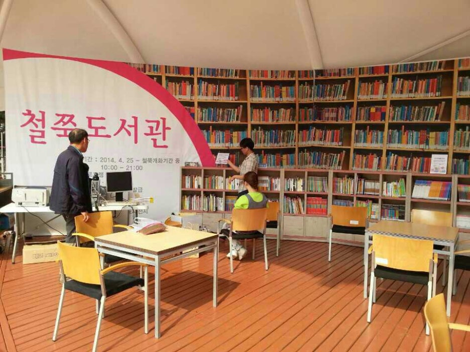 고재영빵집 이미지