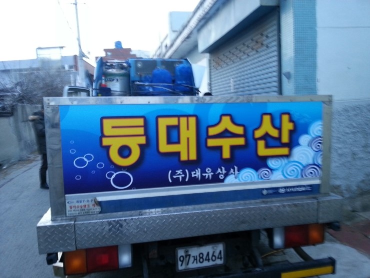 등대수산 이미지