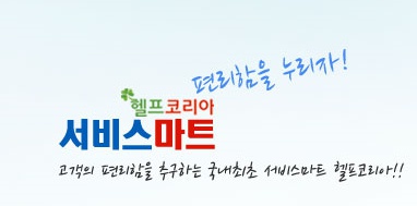 청소대행 이미지