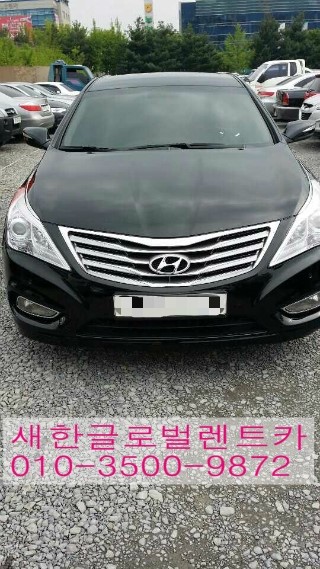 새한글로벌렌트카 이미지