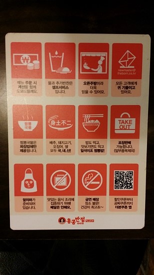 홍콩반점(장산2호점) 이미지