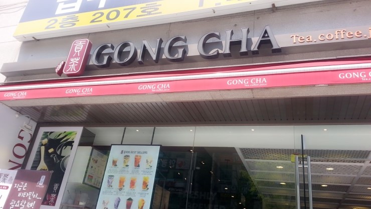 공차둔산 이미지