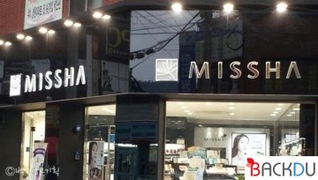 백두광고 이미지