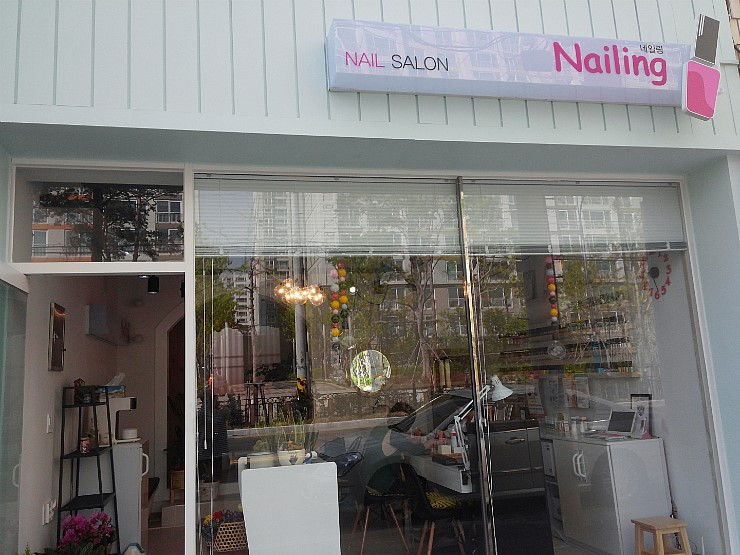 네일링(nailing) 이미지