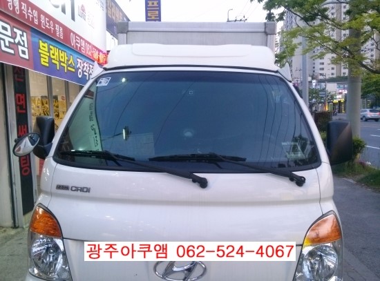 아쿠앰 이미지