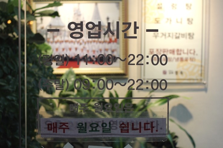대풍옥설렁탕 이미지