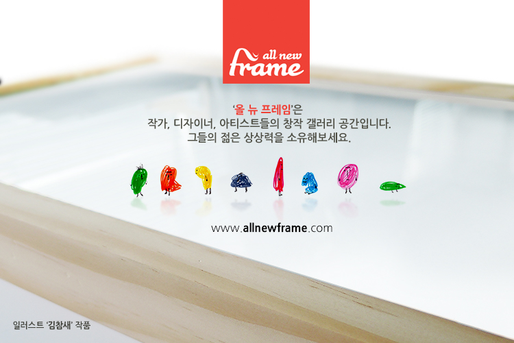 올뉴컴 이미지