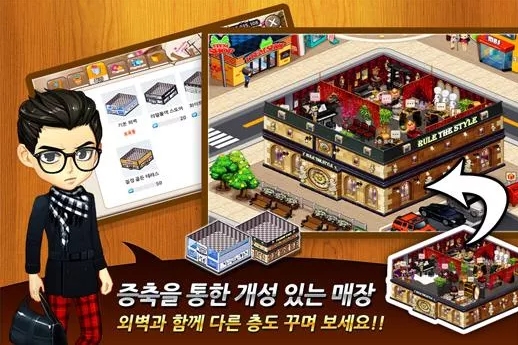 더스타일 이미지