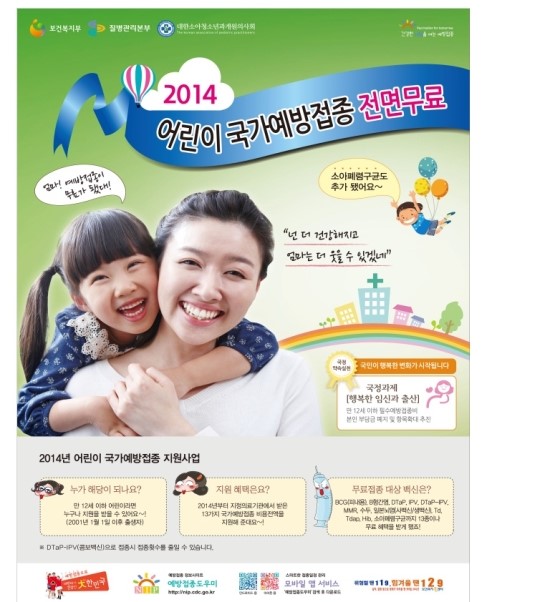 별소아청소년과의원 이미지