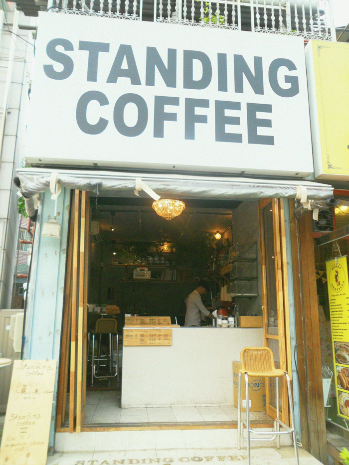 스탠딩커피 이미지
