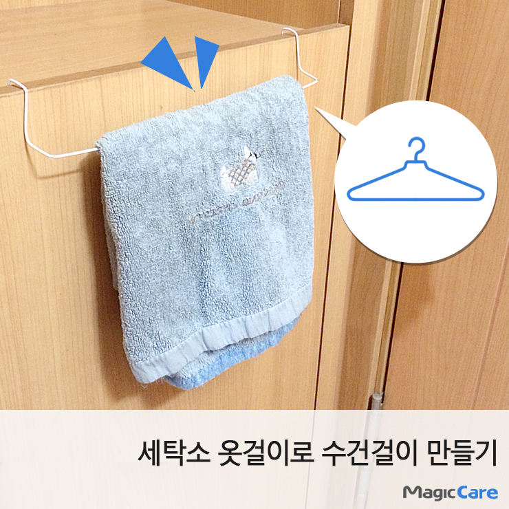 동양세탁소 이미지