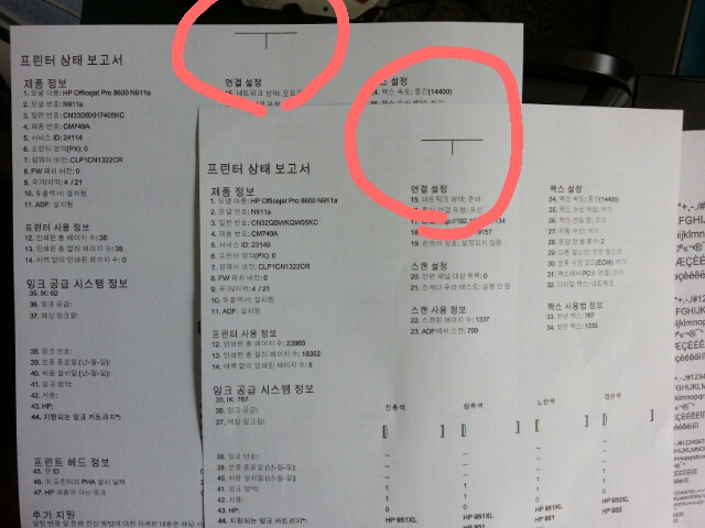 동아사무기 이미지