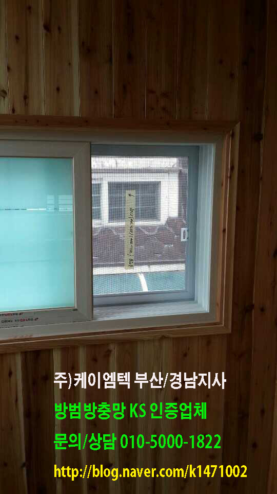 대림창호판넬 이미지