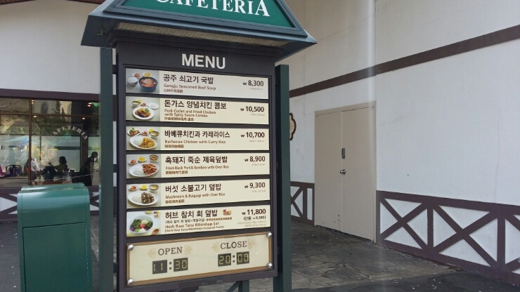 진정먹거리 이미지