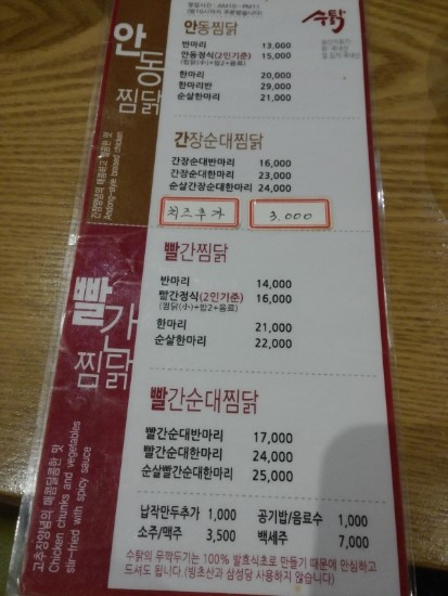 마당나온수탉 이미지