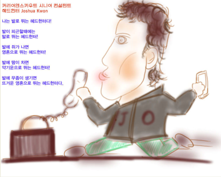 (주)바인컨설팅 이미지