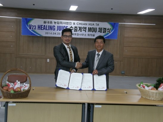 (주)은성식품 이미지