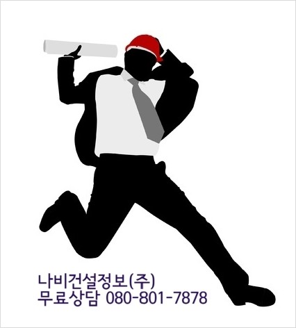 나비건설정보주 이미지