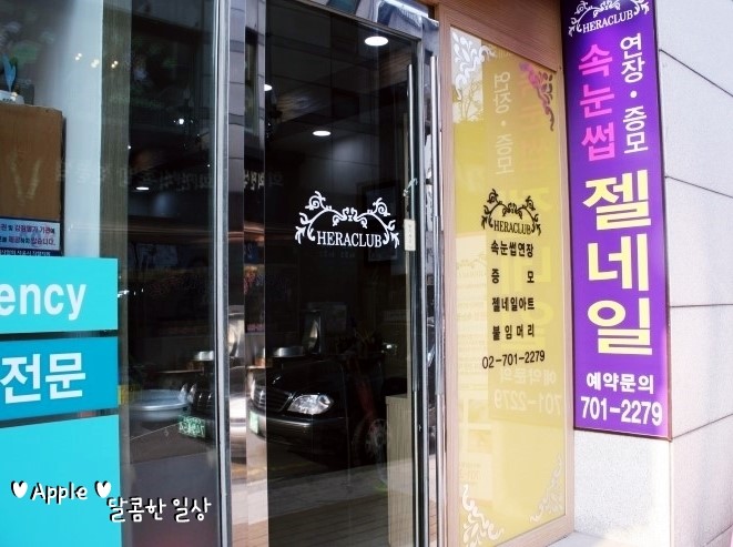 헤라헤어클럽 이미지