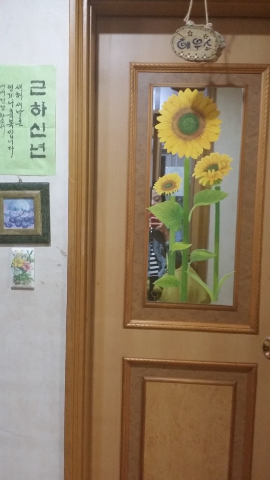 다우푸드 이미지