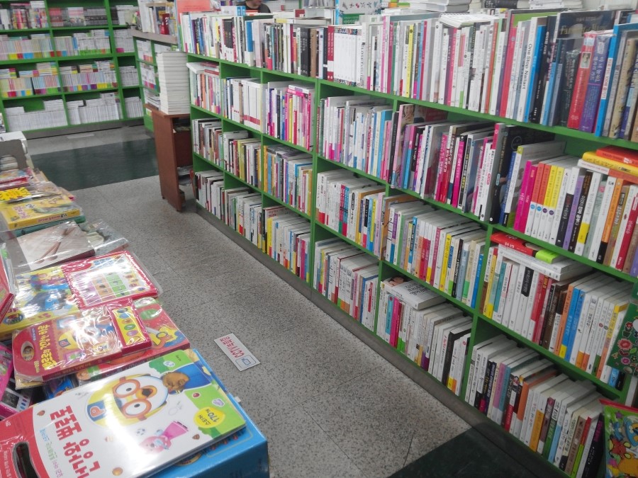 동남서적 이미지