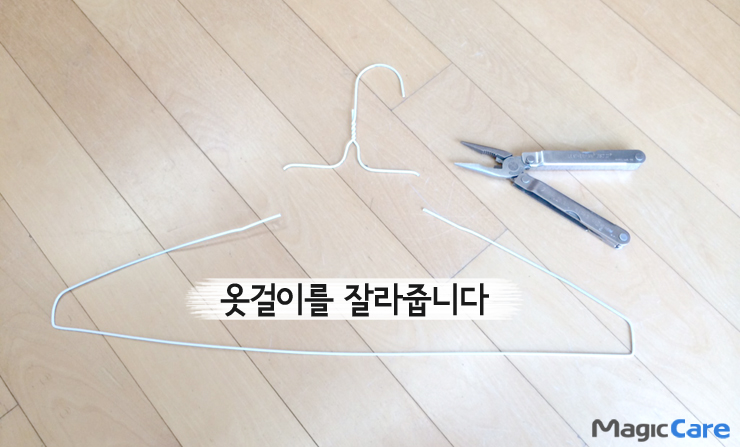 동양세탁소 이미지