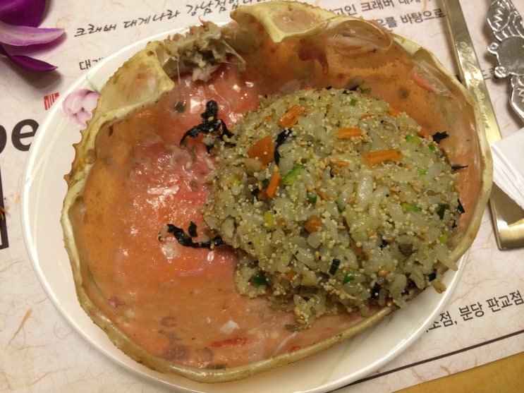 새벽대게 강남점 이미지