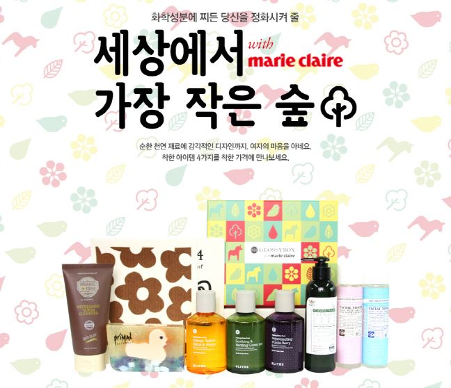 숲박스 이미지